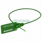 Rexant 07-6133 ∙ Пломба пластиковая номерная 320 мм зеленая REXANT ∙ кратно 50 шт