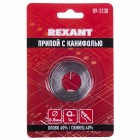 Rexant 09-3130 ∙ Припой с канифолью REXANT, 1 м, Ø0.8 мм, (олово 60%, свинец 40%), спираль, блистер
