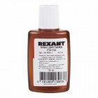Rexant 09-3625-1 ∙ Флюс для пайки REXANT, ЛТИ-120, 30 мл, в индивидуальной упаковке