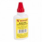 Rexant 09-3941 ∙ Масло бытовое смазочное REXANT, 100 мл, масленка ∙ кратно 10 шт