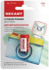 30-1112 ∙ Батарейка литиевая CR2, 3В, 1 шт, блистер Rexant