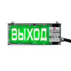 Эридан ЭКРАН-С-К4-230VAC "Выход" (цвет: надпись белый, экран зеленый) доп.секция светозвуковая "Автоматика отключена"