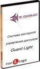 Iron Logic Guard Light-5/100L