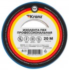 Kranz KR-09-2805 ∙ Изолента ПВХ профессиональная, 0,18х19 мм, 20 м, синяя (10 шт/уп) KRANZ