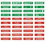Электротехника и Автоматика ЛЮКС-220-Р "Патрубки для подключения пожарных автомобилей"