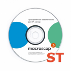 Macroscop MACROSCOP ST