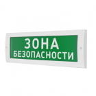 ВИСТЛ Молния-24 "Зона безопасности"