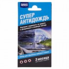 NANOprotech NPAD0030 ∙ Супер Антидождь NANOPROTECH комплект салфеток для обработки автомобильного стекла