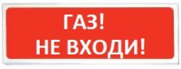 Сибирский Арсенал Призма-102 вар. 07 "Газ не входи"