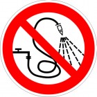 ЗнакПром Знак P17 Запрещается разбрызгивать воду (Пластик ФЭС-24 200х200х2 мм)