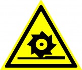 ЗнакПром Знак W22 Режущие валы (Пленка 200х200 мм)